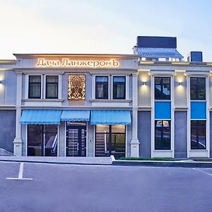 Boutique Hotel Dacha Lanzheron